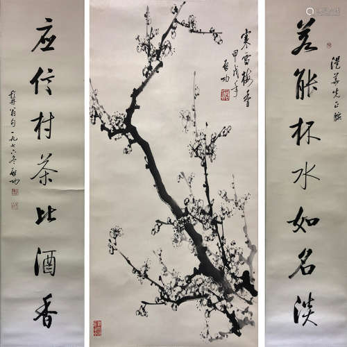 A Chinese Painting and Calligraphy Set