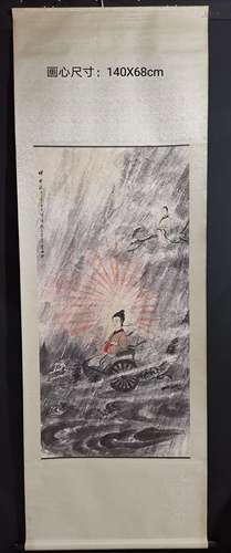 A Chinese Painting, Fu Baoshi Mark