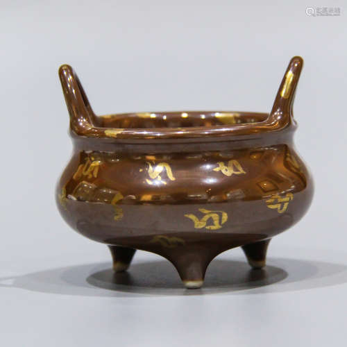 A Chinese Brown Glazed Porcelain Incense Burner