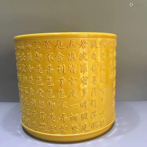 A Chinese Yellow Glazed Porcelain Brush Pot