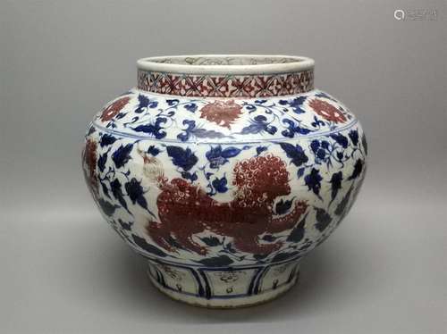 A Chinese Blue and White Porcelain Jar