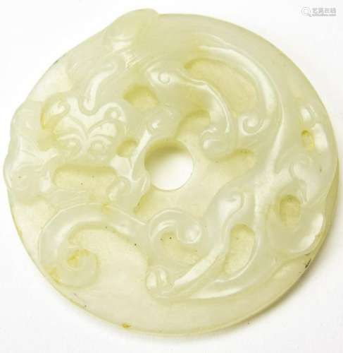 Chinese Hand Carved Nephrite Jade Bi Disc