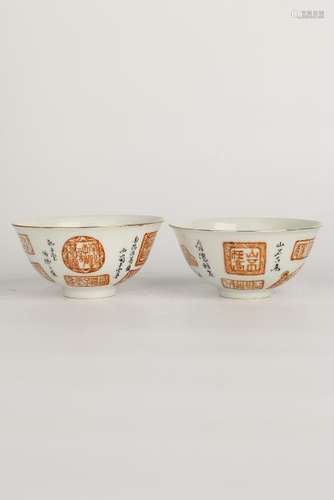 Pair Of Porcelain Gold Painted Cups  With Mark