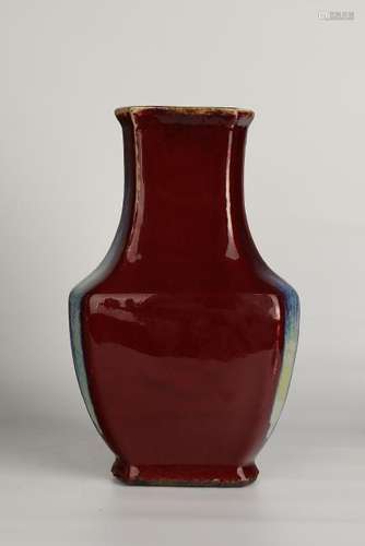 Flambe Glazed Porcelain  Vase With Mark