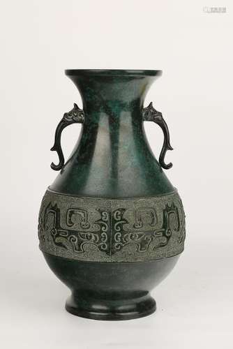 Bronze Vessel With Calligraphy