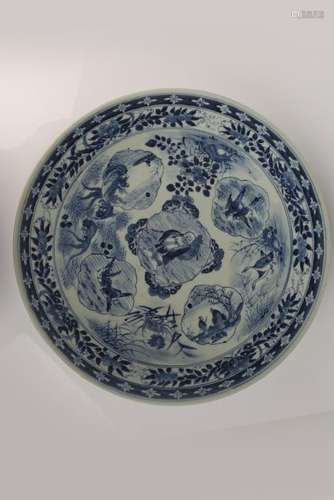 Blue And White Porcelain Charger With Mark