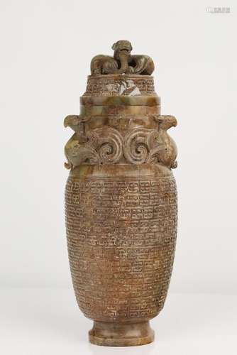 Carved Jade Covered Vessel