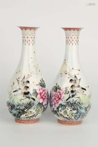 Pair Of Pear Shaped Chrysanthemum Porcelain Vases