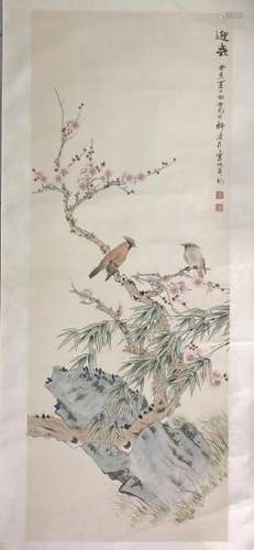 Painting  By Tian Shiguang