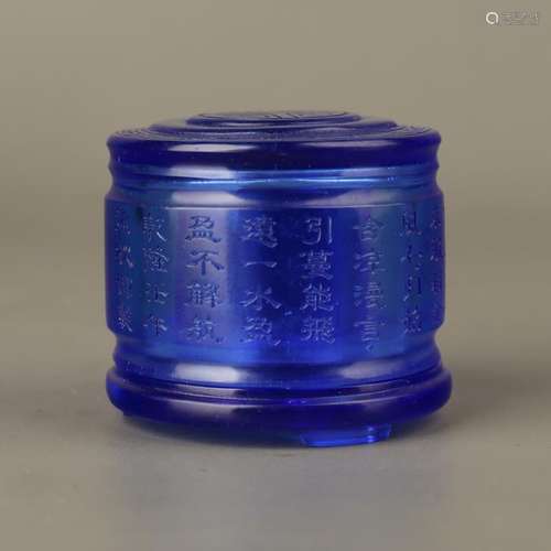 A Blue Glass Archer Ring Box