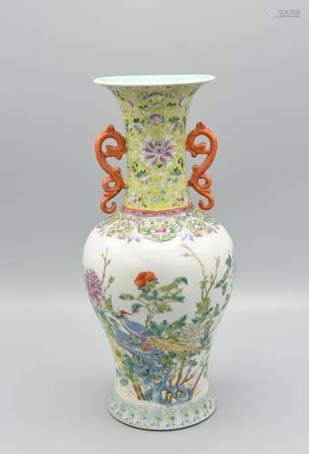 Famille Rose Porcelain Vase With Mark