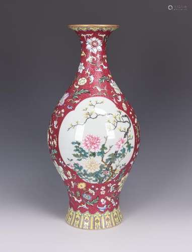 Famille Rose Porcelain Vase With Mark