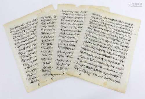 Four Arabic Calligraphy Pages