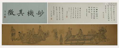 Ding Guanpeng, Hand Scroll Painting