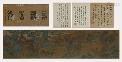 Wen Zhengming, Painting of Landscape and Figures Hand