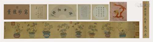 Lang Shining, Painting of Bonsai  Hand Scroll