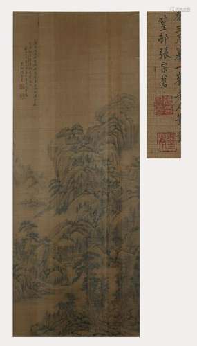 Zhang Zongcang, Painting of Landscape  Scroll (Silk)