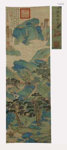 Qian Weicheng, Painting of Landscape  Scroll (Silk)