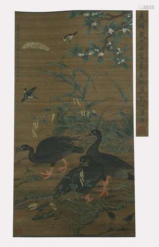 Lu Zhi, Sroll (Silk)