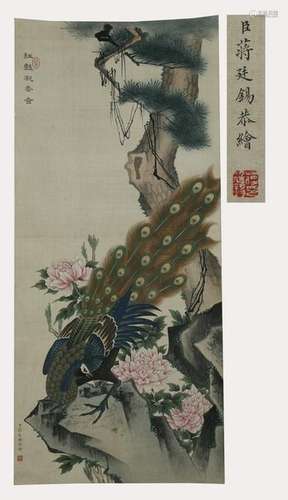 Jiang Tingxi, Sroll ( Silk)