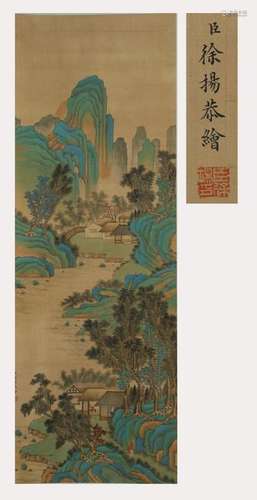 Xu Yang, Scroll (Silk)