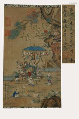 Leng Mei, Scroll (Silk)