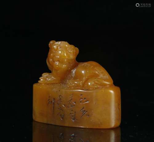 Huang Tian Carved Animal Seal