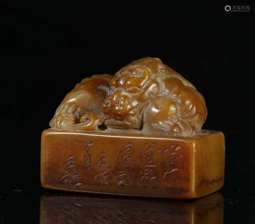 Huang Tian Carved Animal Seal