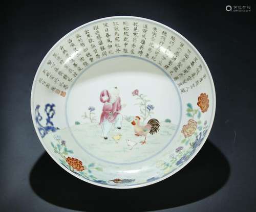 Qing Chien Lung, Royal poetry Famille Rose Plate