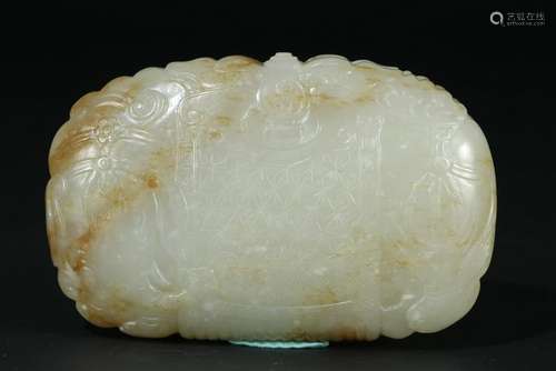 Hetian Jade Bas Relief Inkstone