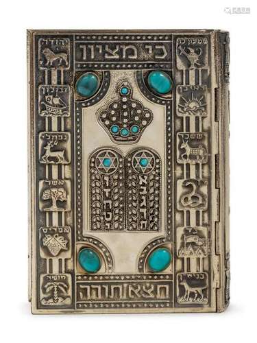 A Silver Covered Hebrew/English Prayer Book