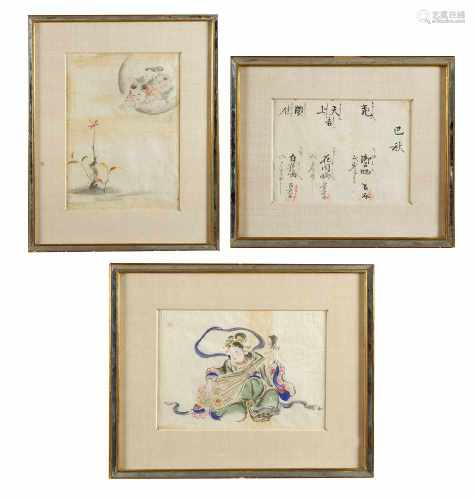 9 Asian watercoloursThis is a timed auction on our German portal lot-tissimo.com.View catalogue on