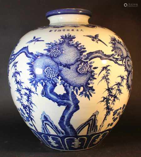 Large Chinese Vase , Porcelain, Qing Dynasty60cmThis is a timed auction on our German portal lot-