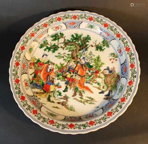 Chinese Porcelain Dish, Qing Dynasty40 cmThis is a timed auction on our German portal lot-tissimo.