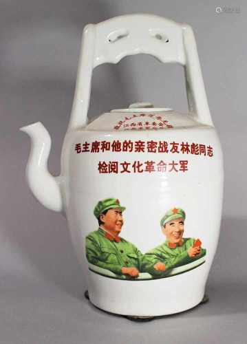 Chinese Teapot People Republic of China painted around 196030cmThis is a timed auction on our German
