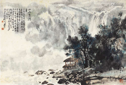 杨彦 1987年作 山水有清音 设色纸本 托片