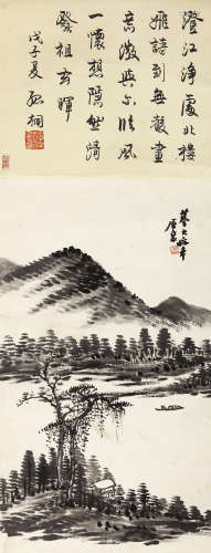 萧俊贤、章世钊 1948年作 书画双挖 水墨纸本 立轴
