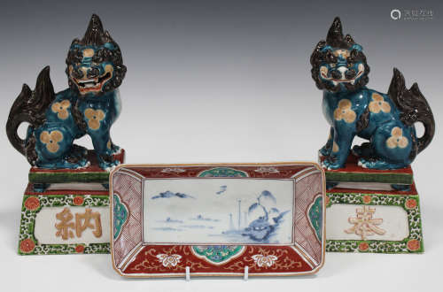 A pair of Japanese Kutani porcelain figures of Buddhistic lions, Meiji period, each turquoise glazed