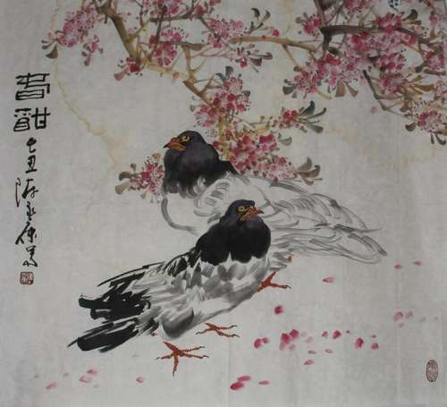 CHEN YONG KANGCHINESE PAINTING ATTRIBUTED TO
