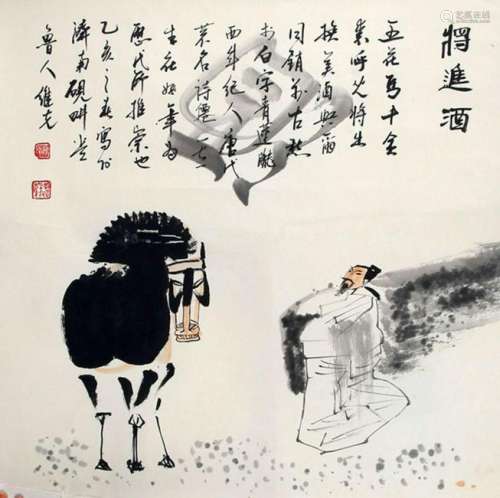 KONG WEI KE CHINESE PAINTING, ATTRIBUTED TO