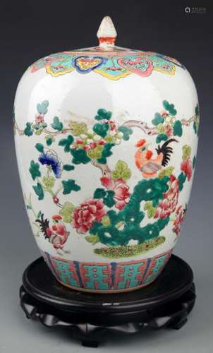 FINELY PAINTED FAMILLE; ROSE PORCELAIN JAR WITH COVER