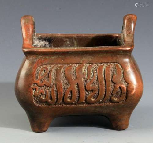 A FINELY CARVED DOUBLE EAR BRONZE CENSER