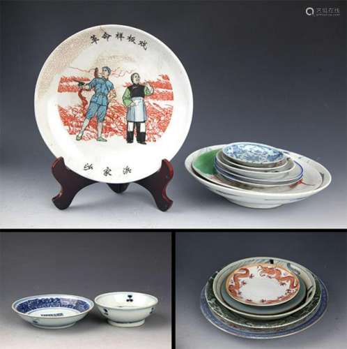 GROUP OF FINE OLD CHINESE PORCELAIN PLATE