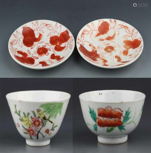 GROUP OF FOUR PORCELAIN PLATE AND BOWL