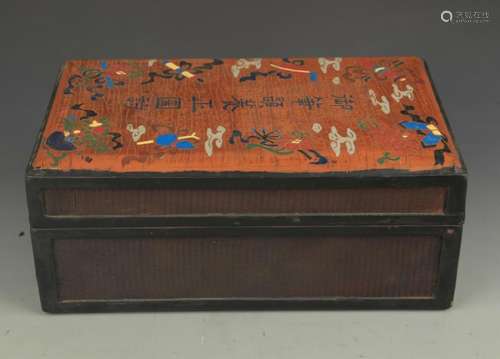 A RARE GILT LACQUERED EIGHT LUCKY PATTERN WOODEN BOX