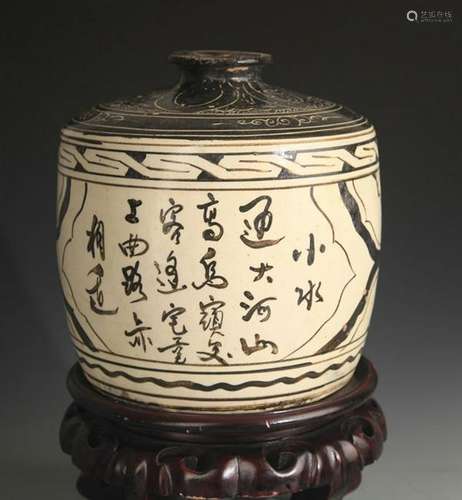 CI ZHOU KILN STYLE CHINCHESE POETRY PORCELAIN JAR