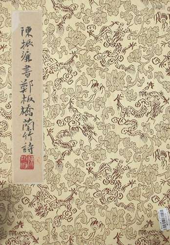 CHEN ZHEN LIAN,CHINESE PAINTING ATTRIBUTED TO