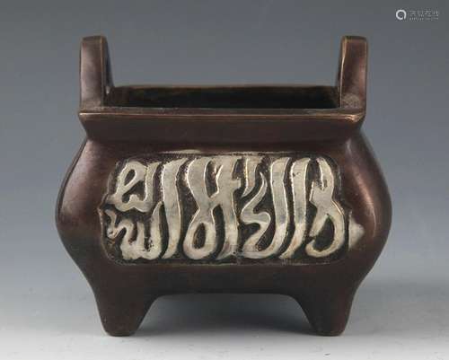 A FINE BRONZE SANSKRIT CARVING BRONZE CENSER