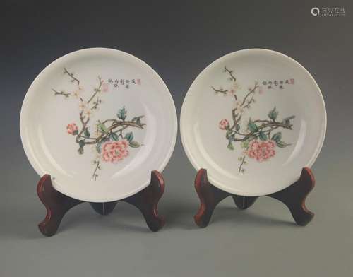 RARE PAIR OF YELLOW GLAZED FAMILLE ROSE FLOWER PATTERN