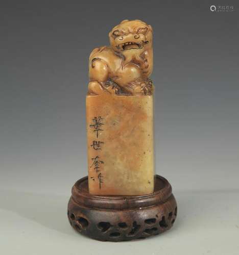 A SHOUSHAN STONE ANIMAL CARVING SEAL